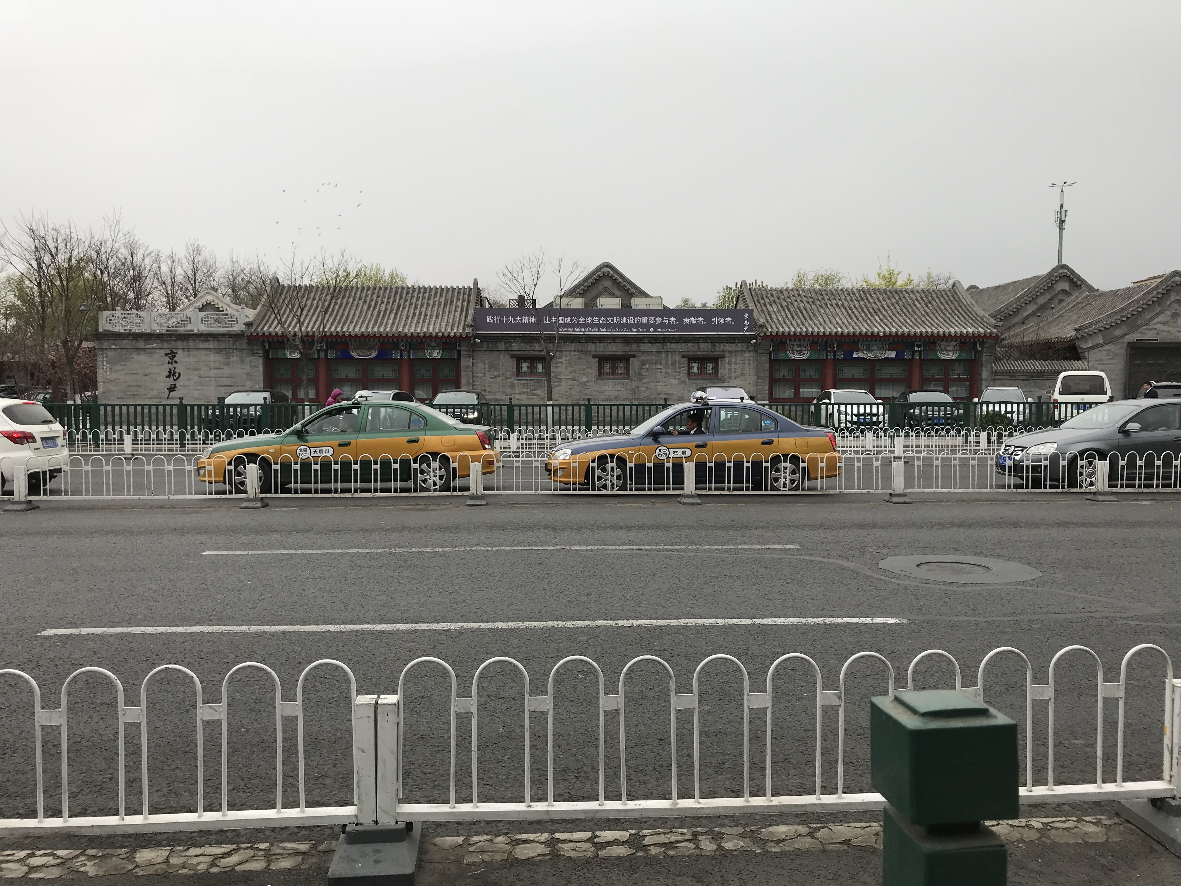 ./2018/03 - Viking China/09 - Beijing Miscellaneous/IMG_5779.JPG